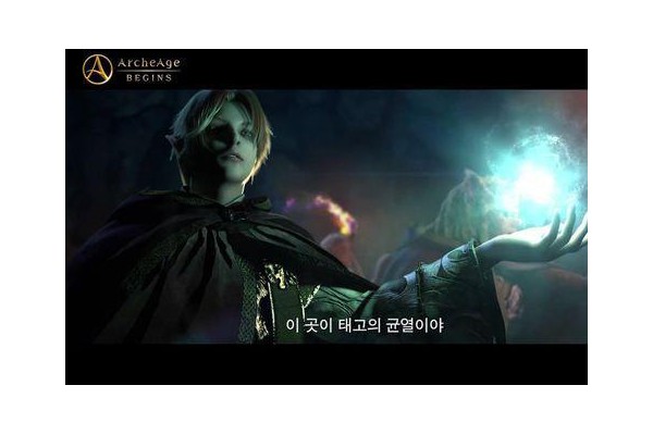 上古世纪起源手机版