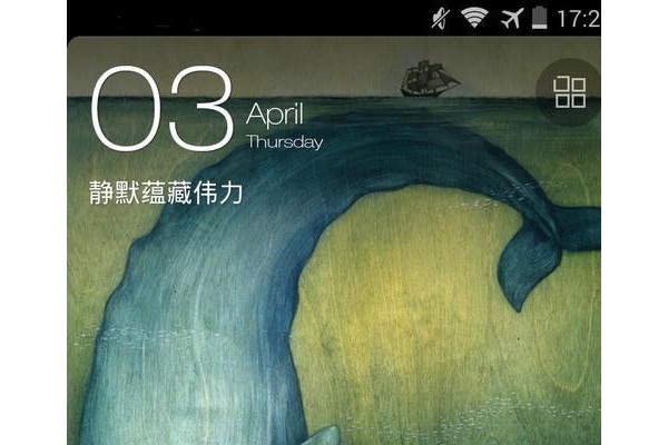 最美壁纸app