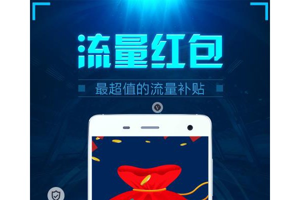 wifi密探手机版