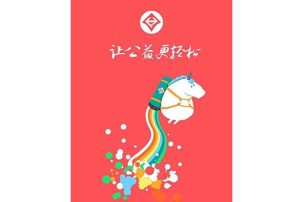 打卡器互助版