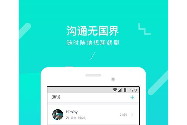 电信通宽带