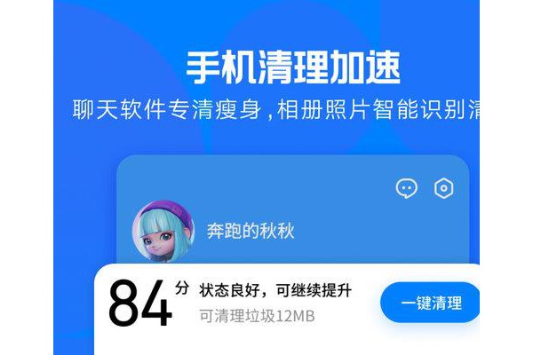 应用宝苹果版