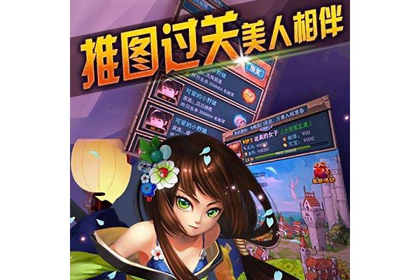 七圣手游