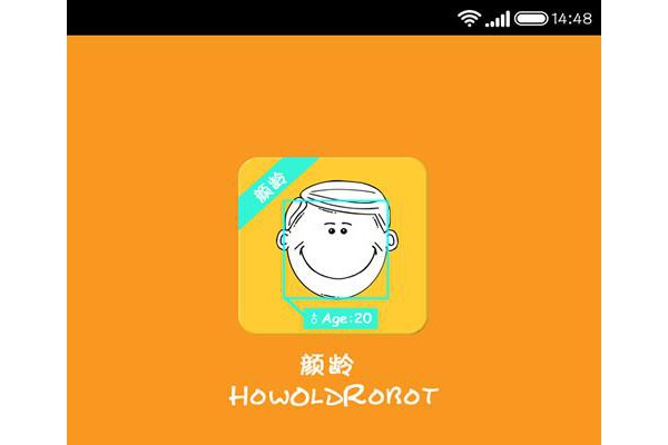 howold测年龄中文版(颜龄)
