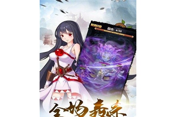 新我欲封天ios变态版