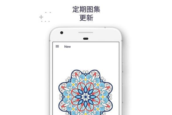 我的涂色本