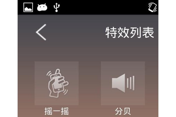 星空照明手机版