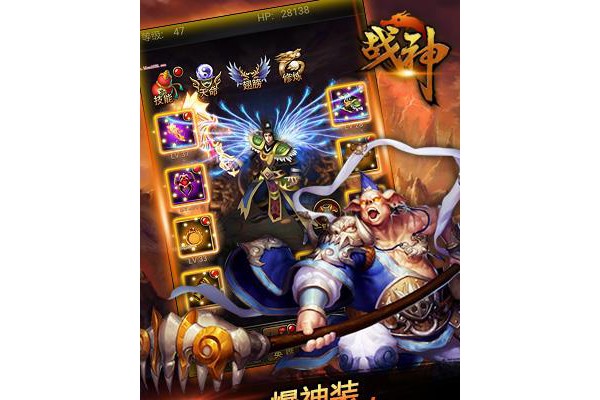 九游战神h手游