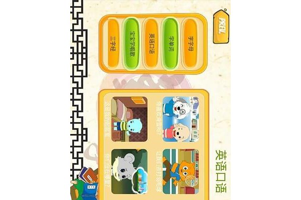 26个字母及识字卡