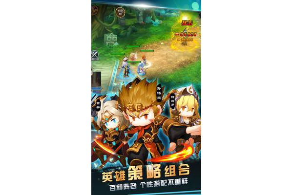 少年天神手游