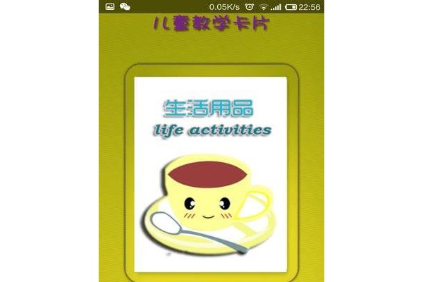 快乐卡片
