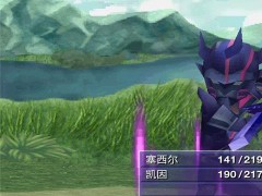 最终幻想4无限金币破解版