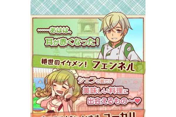 大繁盛满腹市场苹果版
