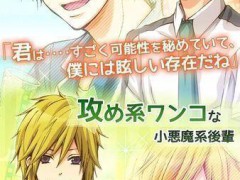星光坠落之夜的银幕中文破解版