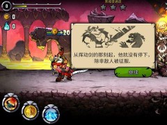 布拉维恩汉化修改版