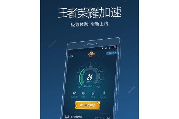 猎豹清理大师苹果版