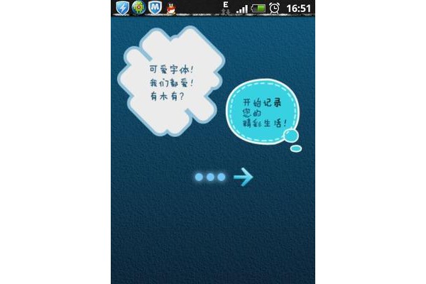 紫秀随身记手机版