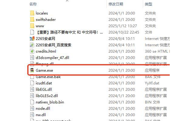 恐怖美术馆电脑汉化版