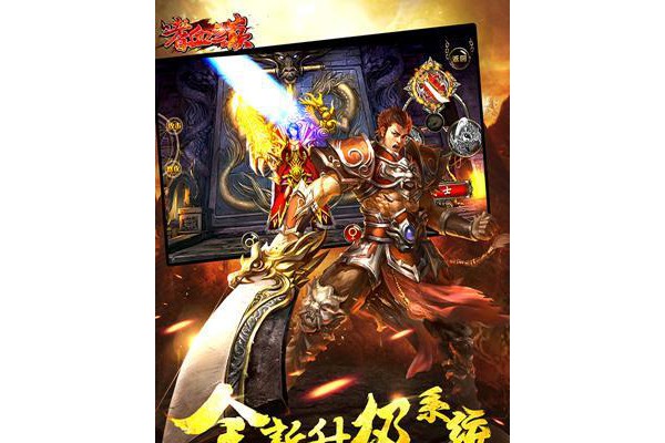 嗜血之巅官方版