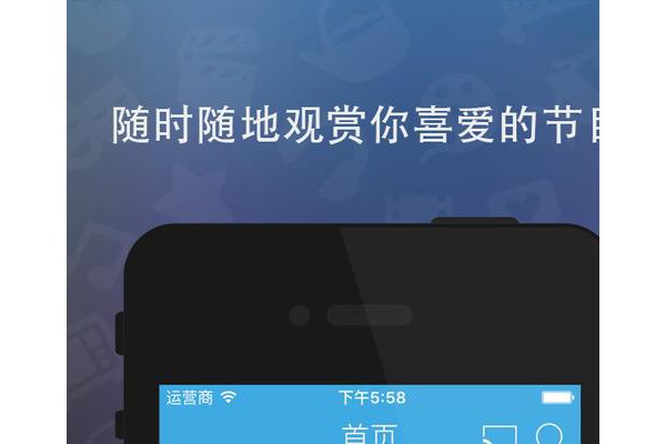 口袋视频播放器