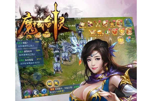 魔域剑灵无限道具版