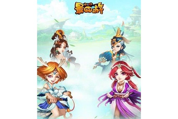 最西游bt苹果版
