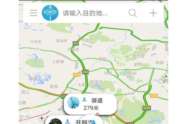 e道伴侣手机版