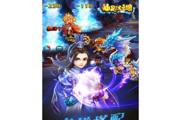 仙灵江湖手游百度版