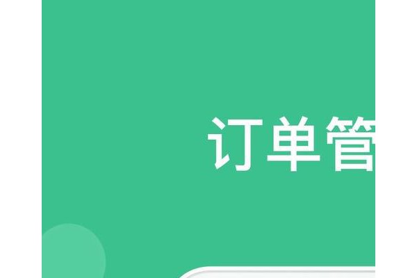 地推宝(企业管理)