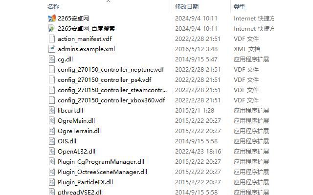 小兵步枪中文版官方正版