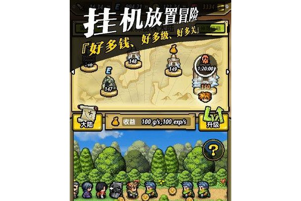 冒险与挖矿手机版
