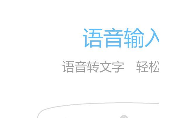 生活印记手机版