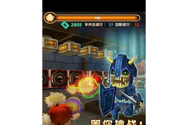 萌斗罗手游