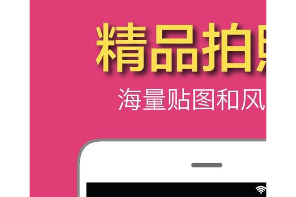 爱呼吸app