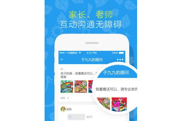 乐乐牛手机版