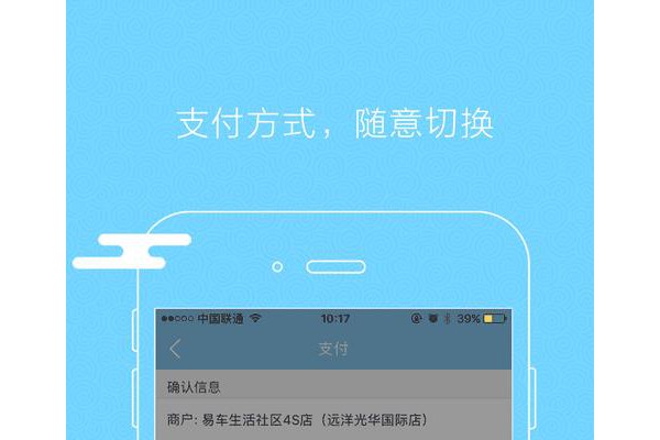 彩虹卡手机客户端