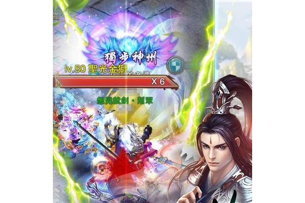 你与江湖苹果版