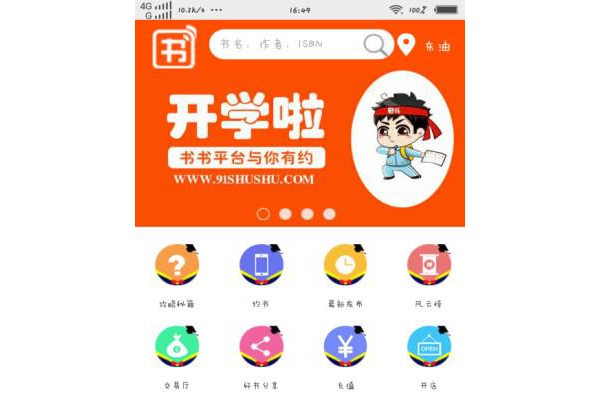 书书网官方