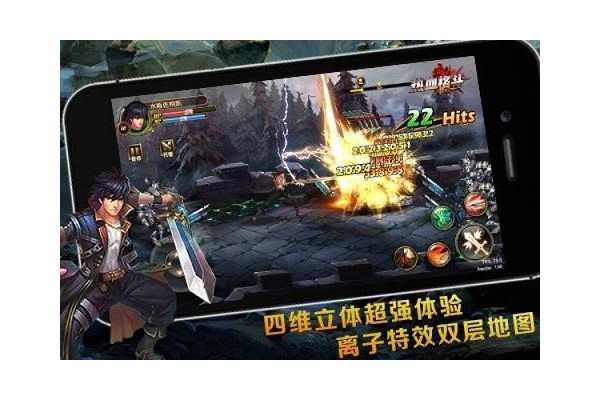 热血格斗OL内购破解版