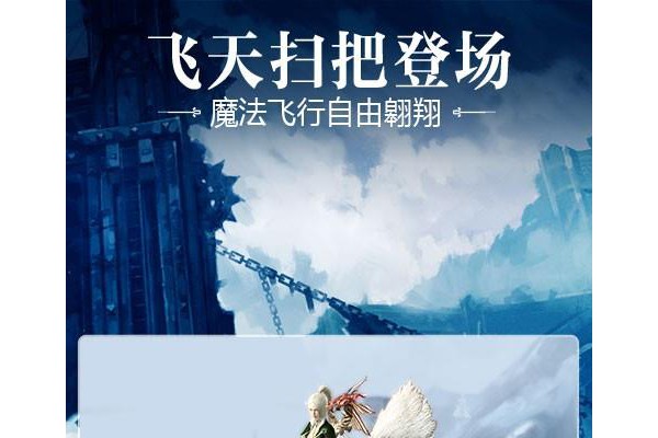 腾讯版天堂2血盟手游