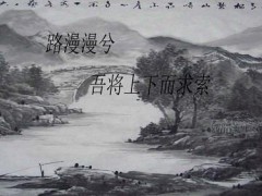 路漫漫游戏