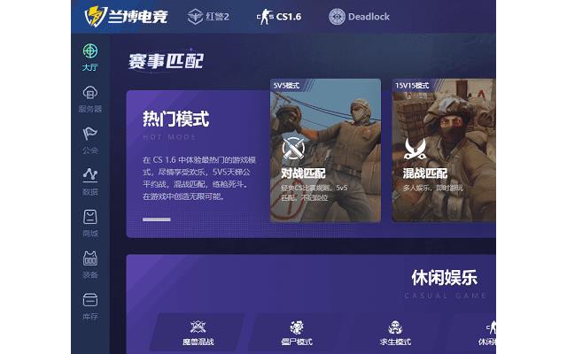 兰博玩对战平台(兰博电竞)