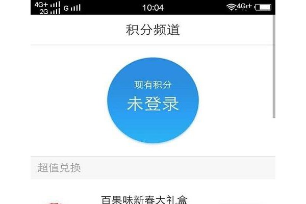 e行无忧客户端