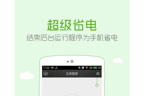 安狗狗管家完整版