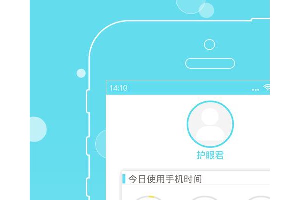 优乐护眼宝手机版