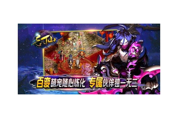 灭世忘仙