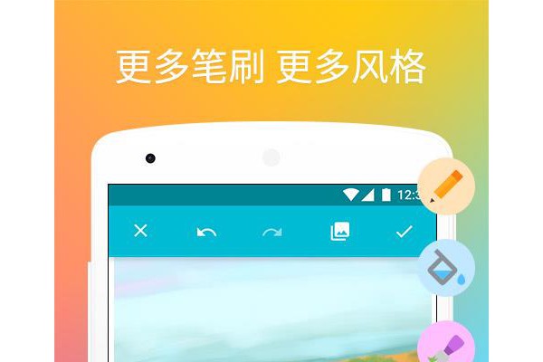 Sketch Pi(手绘软件)