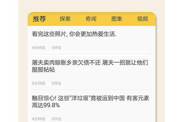 全球未解之谜