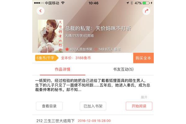 最书阁小说阅读网