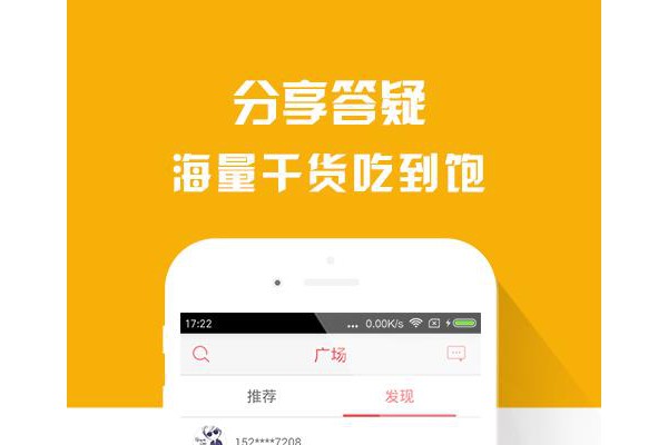 备考族四级六级考研app